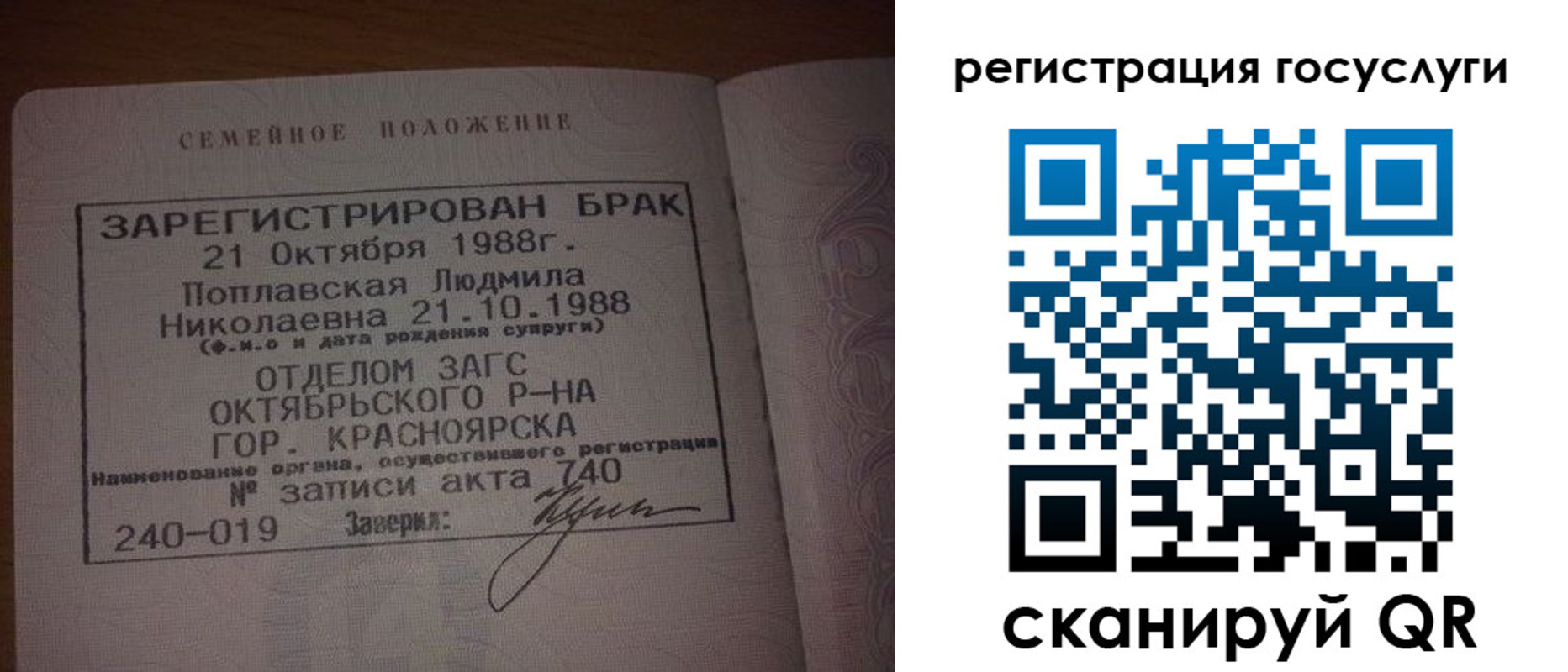 купить прописку в Тихвине
