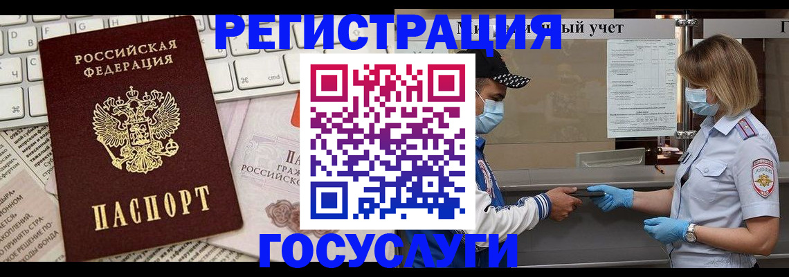 прописка в квартире в Тихвине