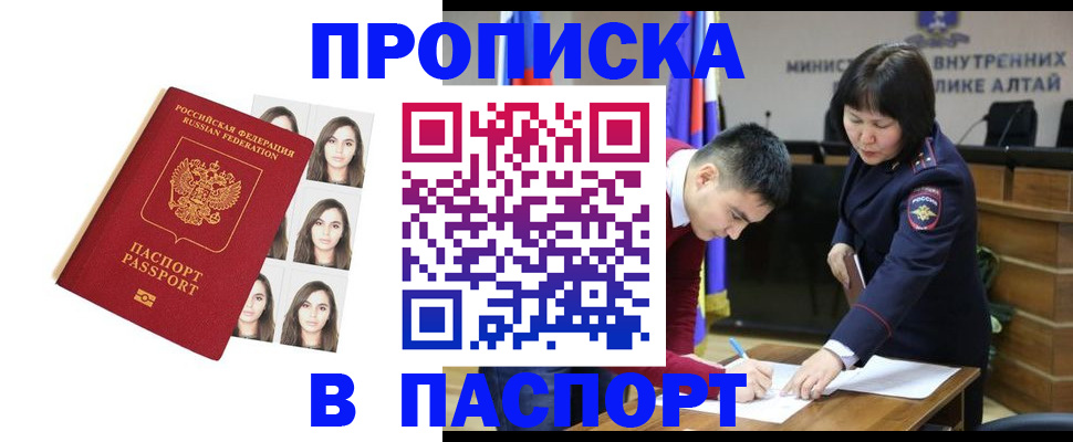 где прописаться в Тихвине